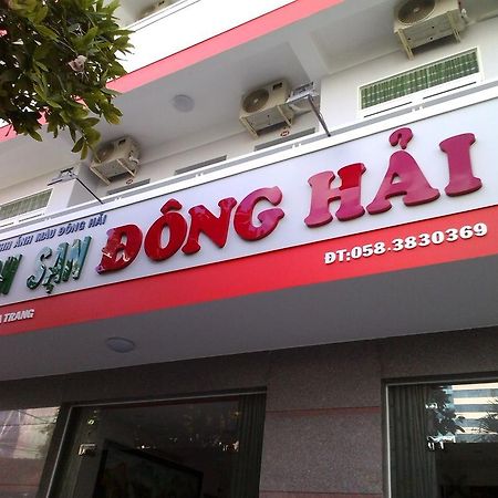 Dong Hai Hotel Nha Trang Exteriér fotografie