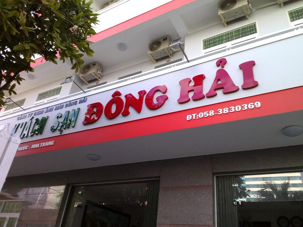 Dong Hai Hotel Nha Trang Exteriér fotografie